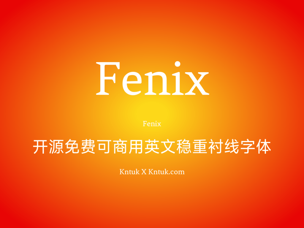 Fenix 开源免费可商用英文稳重衬线字体