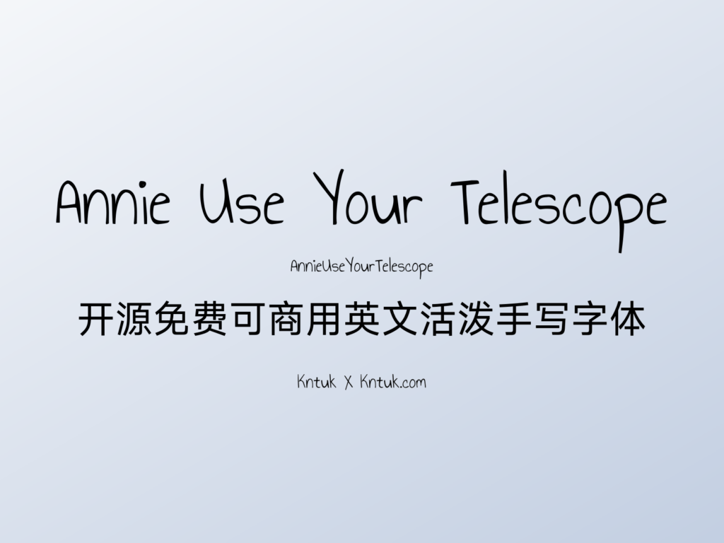 Annie Use Your Telescope 开源免费可商用英文活泼手写字体