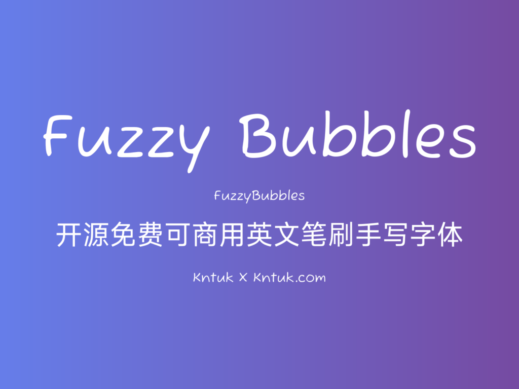Fuzzy Bubbles 开源免费可商用英文笔刷手写字体