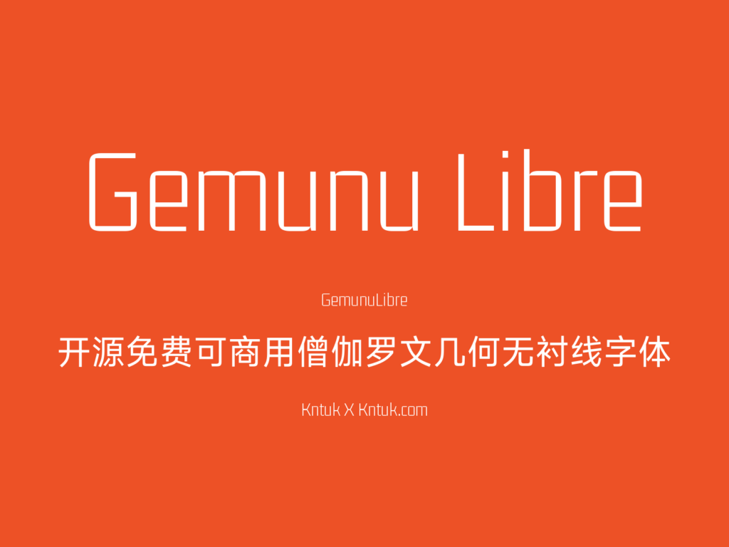 Gemunu Libre