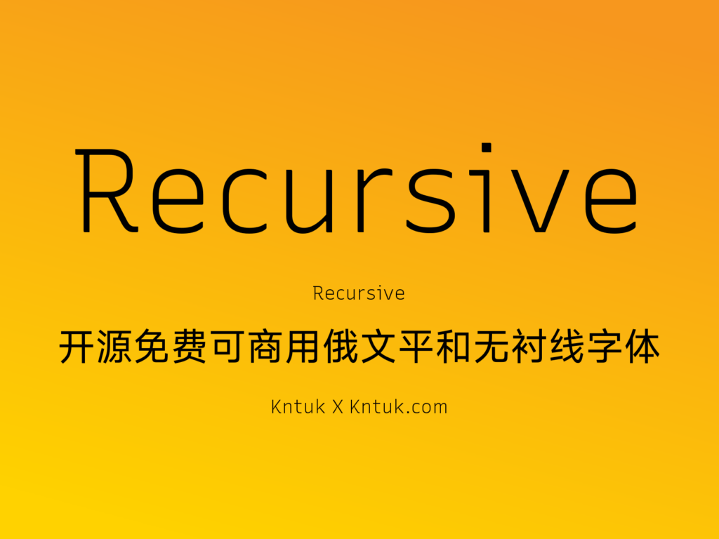 Recursive