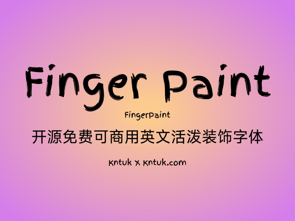 Finger Paint 开源免费可商用英文活泼装饰字体
