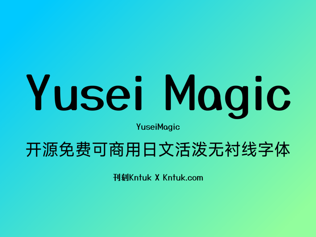 Yusei Magic