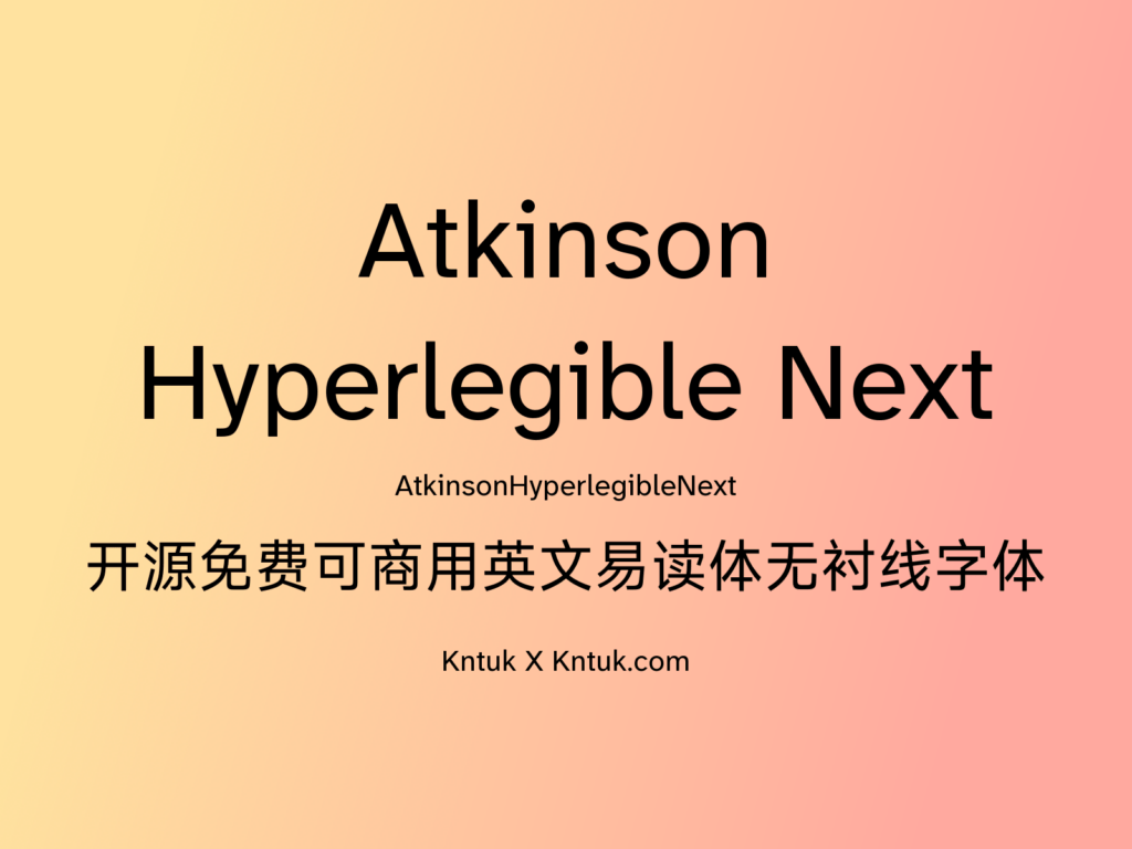 Atkinson Hyperlegible Next 开源免费可商用英文易读体无衬线字体