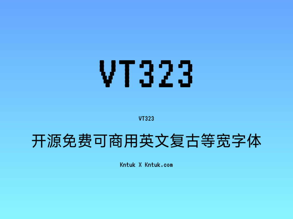 VT323
