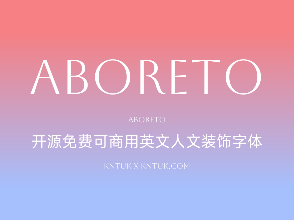 Aboreto
