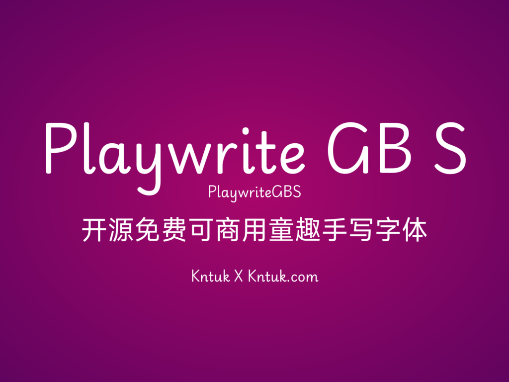Playwrite GB S 开源免费可商用童趣手写字体