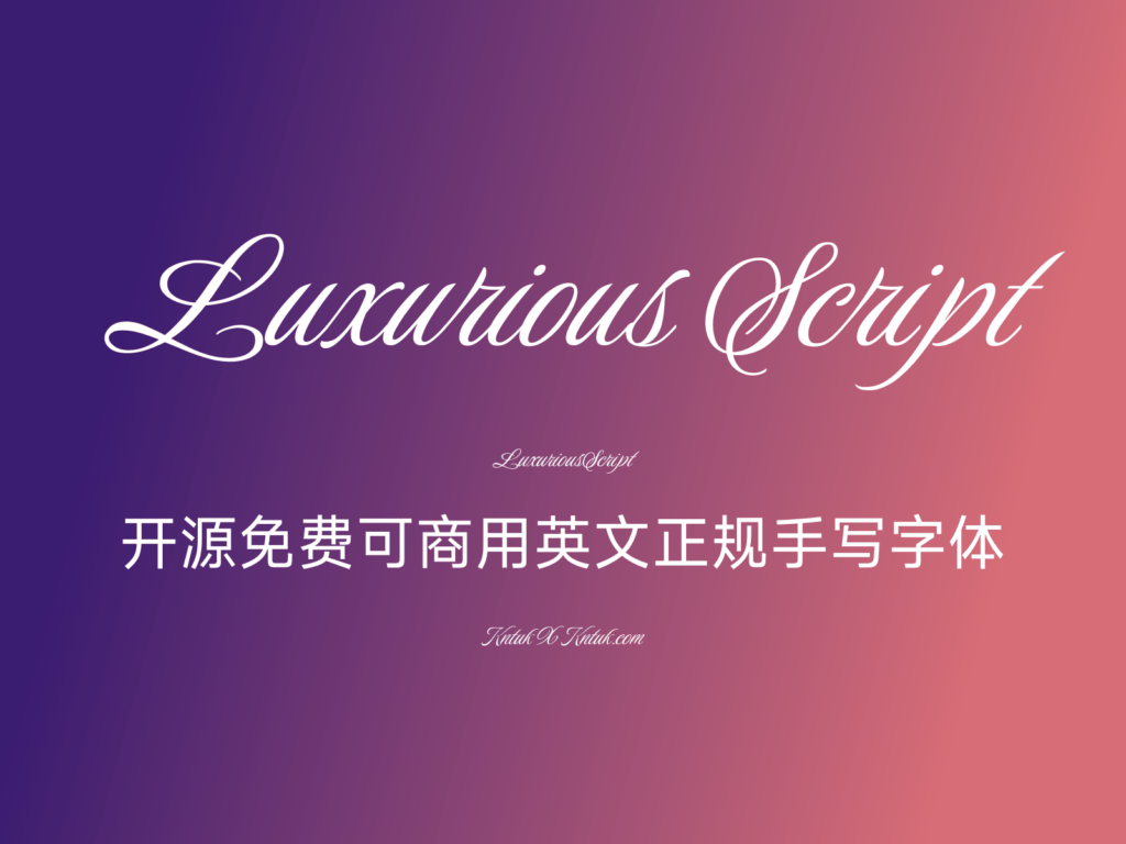Luxurious Script 开源免费可商用英文正规手写字体