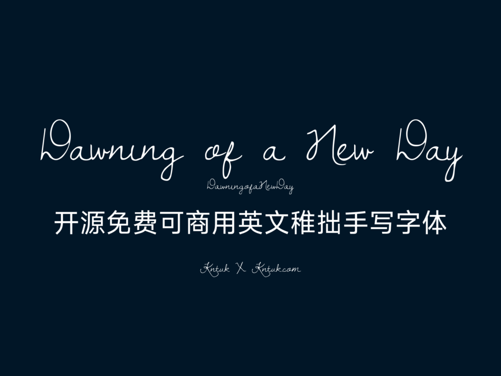 Dawning of a New Day 开源免费可商用英文稚拙手写字体