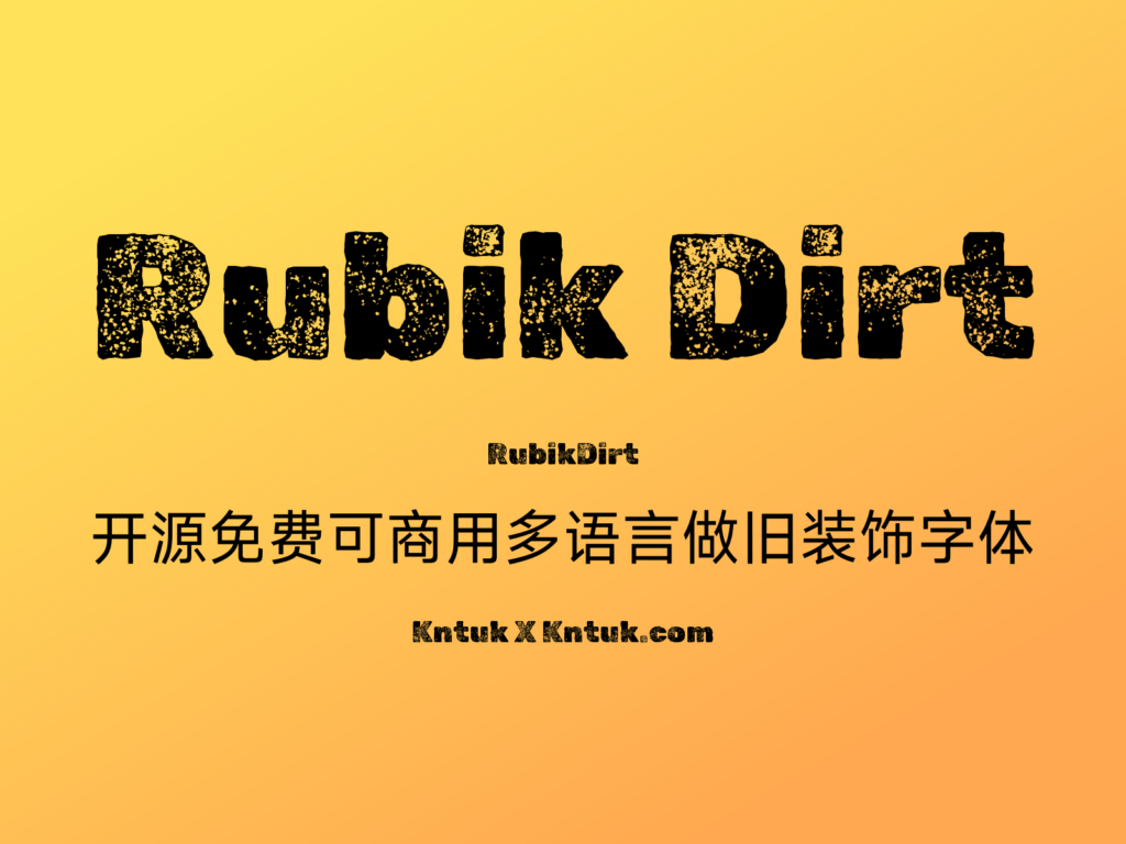 Rubik Dirt