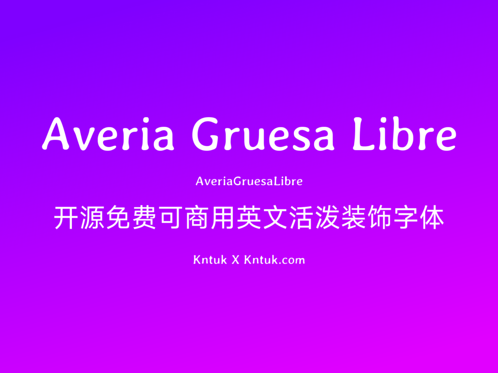 Averia Gruesa Libre