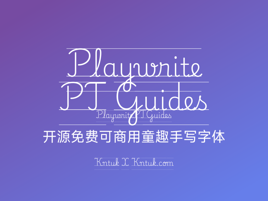 Playwrite PT Guides 开源免费可商用童趣手写字体