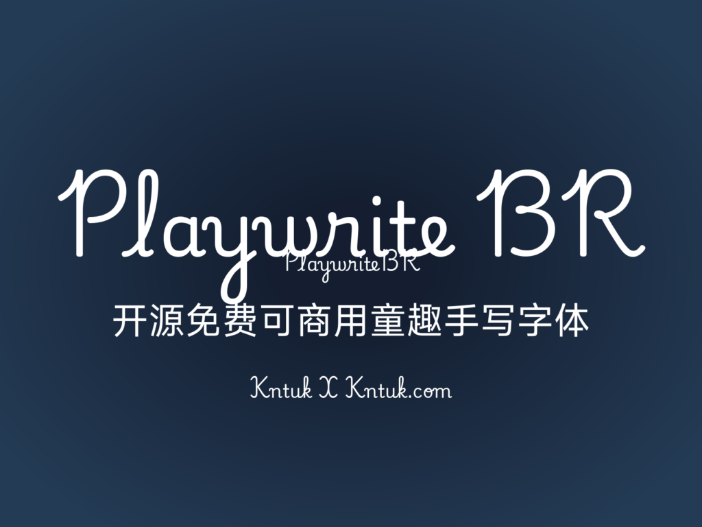 Playwrite BR 开源免费可商用童趣手写字体