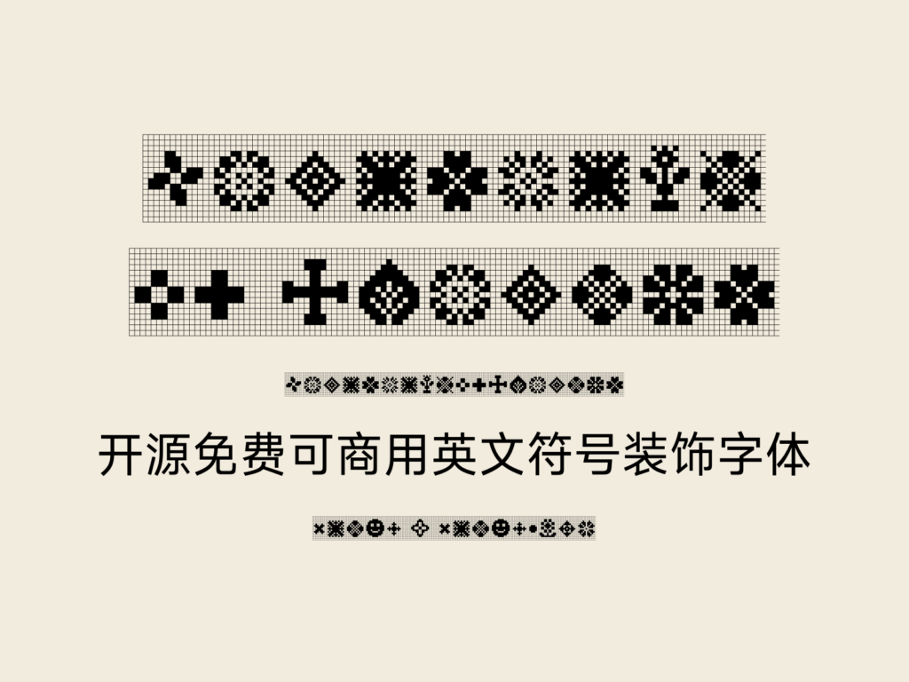 Yarndings 12 Charted 开源免费可商用英文符号装饰字体