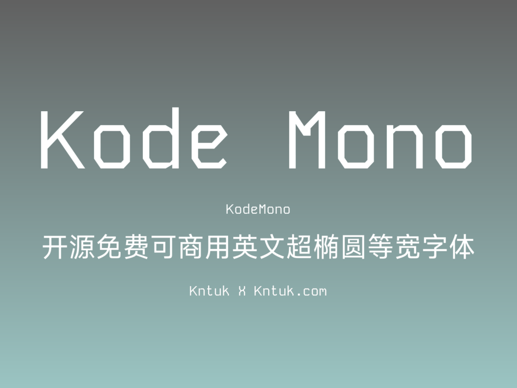 Kode Mono 开源免费可商用英文超椭圆等宽字体