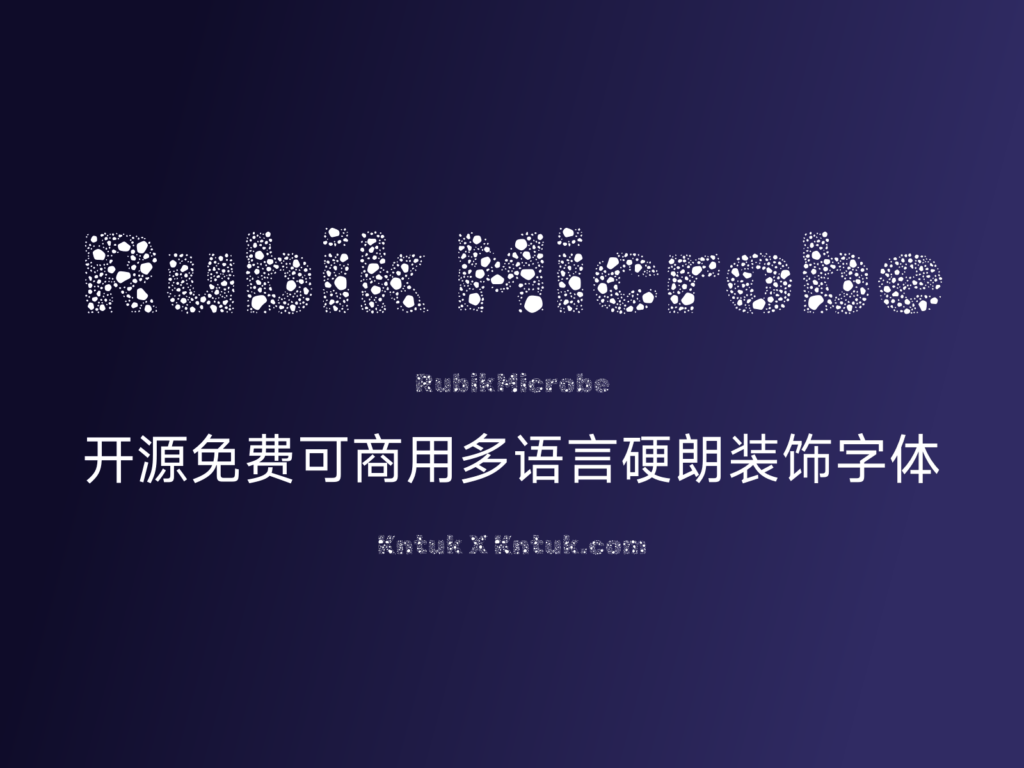 Rubik Microbe