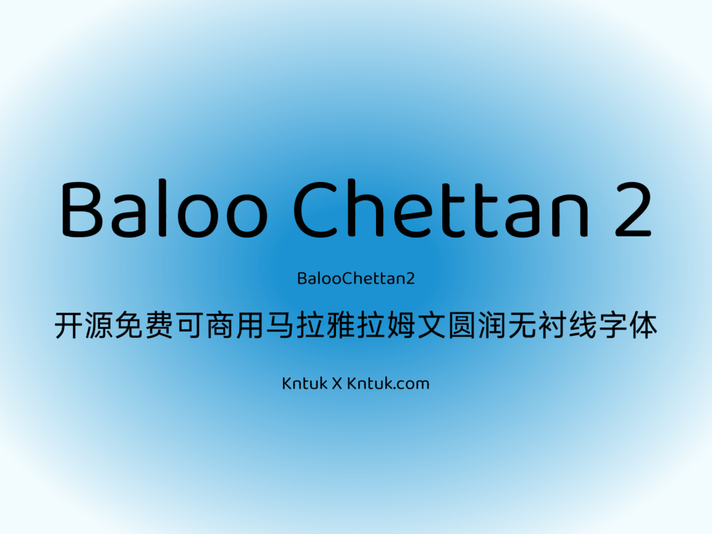 Baloo Chettan 2