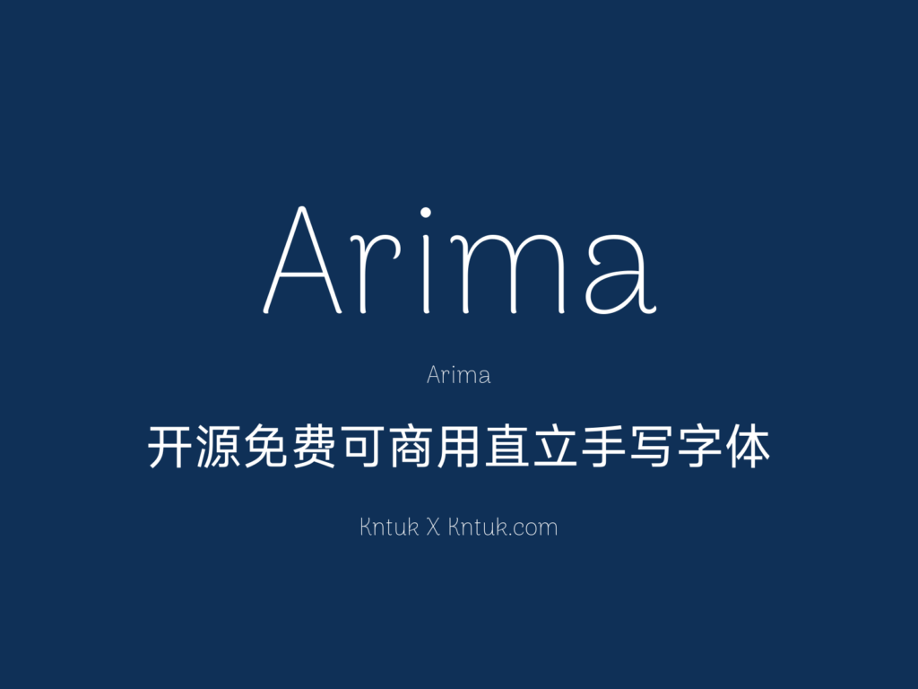 Arima