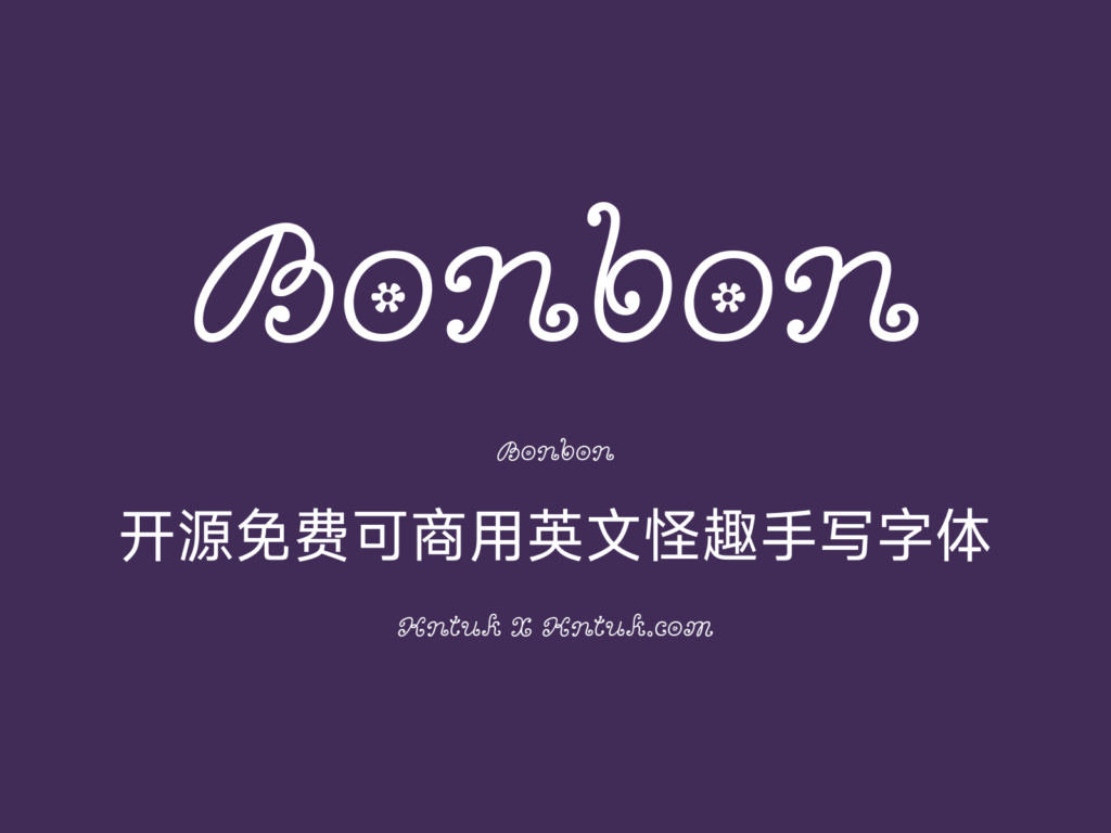 Bonbon 开源免费可商用英文怪趣手写字体