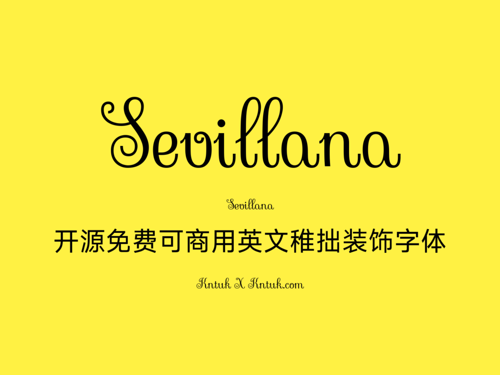 Sevillana