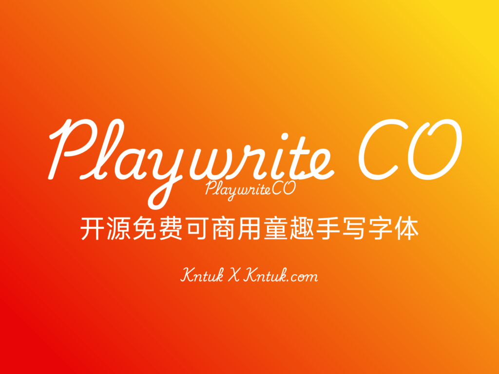 Playwrite CO 开源免费可商用童趣手写字体