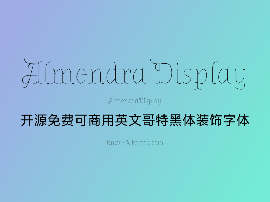 Almendra Display 开源免费可商用英文哥特黑体装饰字体