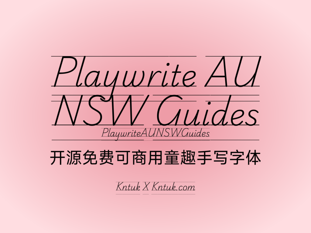 Playwrite AU NSW Guides 开源免费可商用童趣手写字体