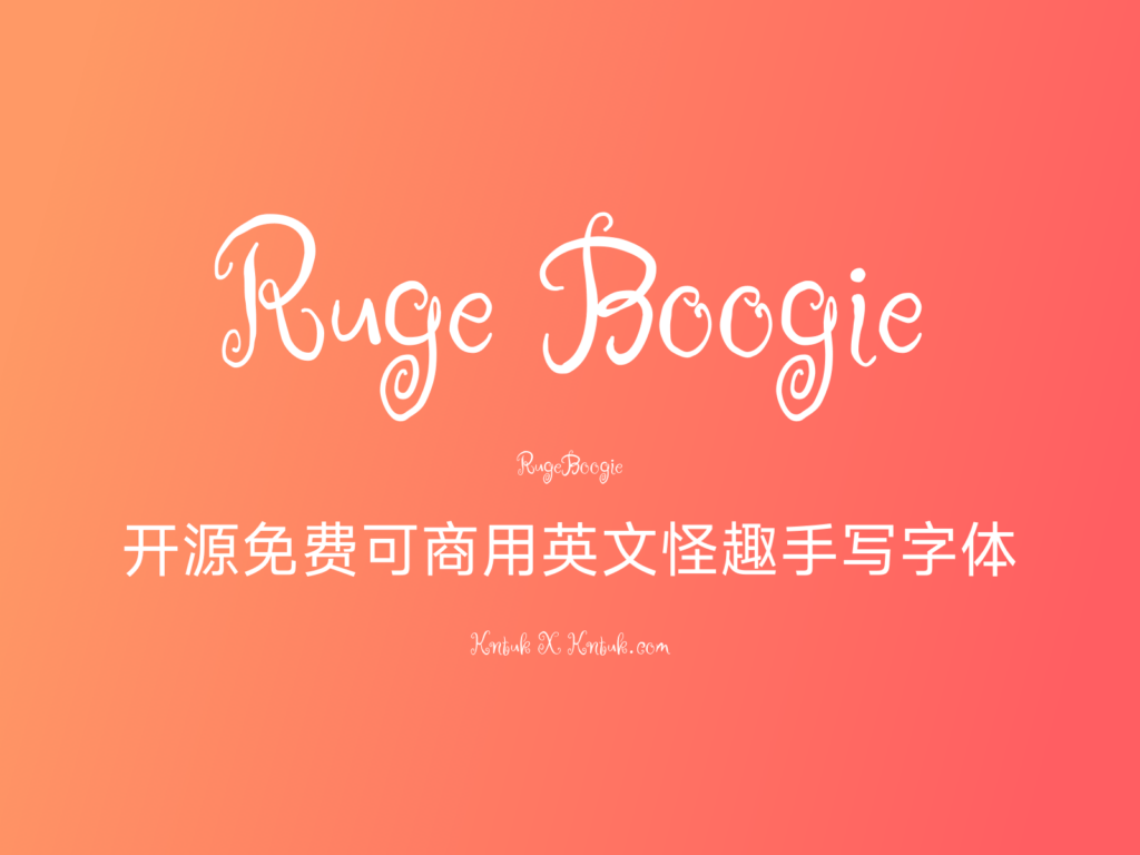 Ruge Boogie 开源免费可商用英文怪趣手写字体