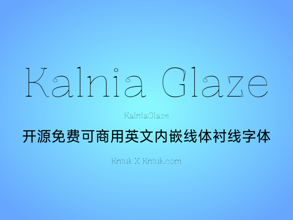 Kalnia Glaze 开源免费可商用英文内嵌线体衬线字体