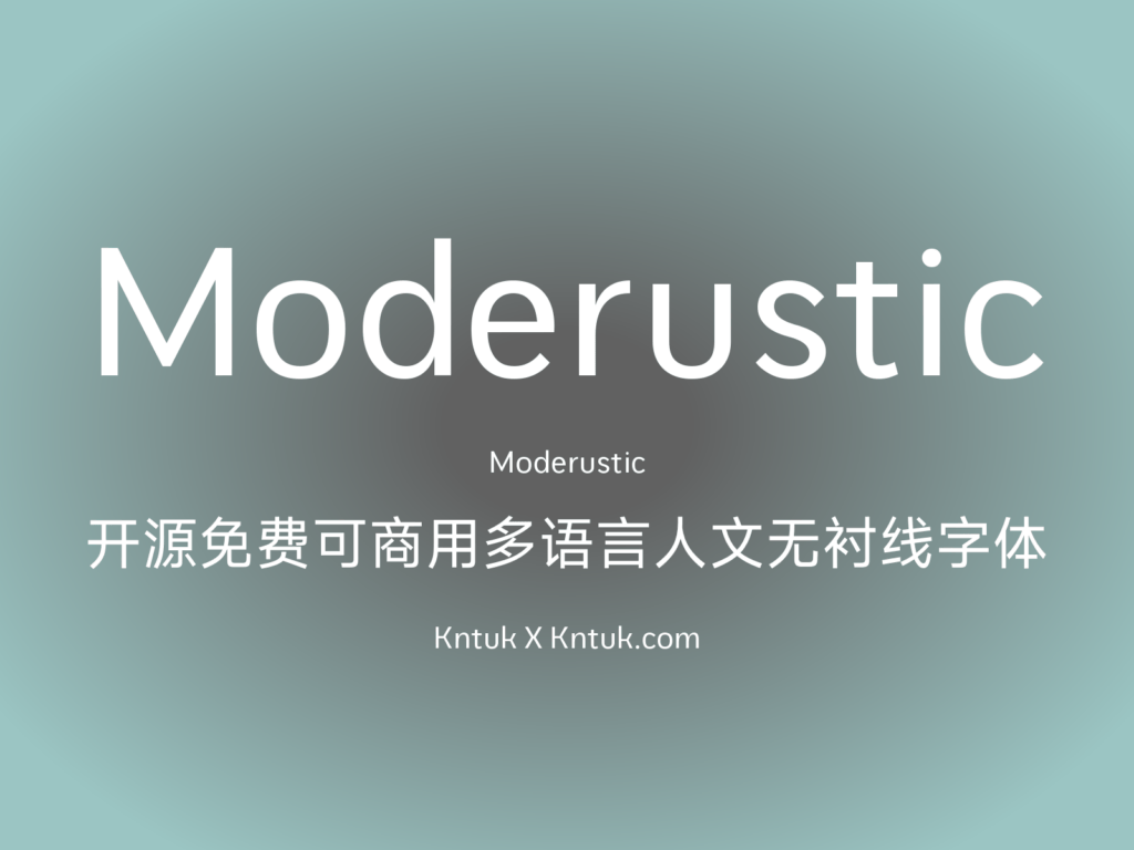 Moderustic
