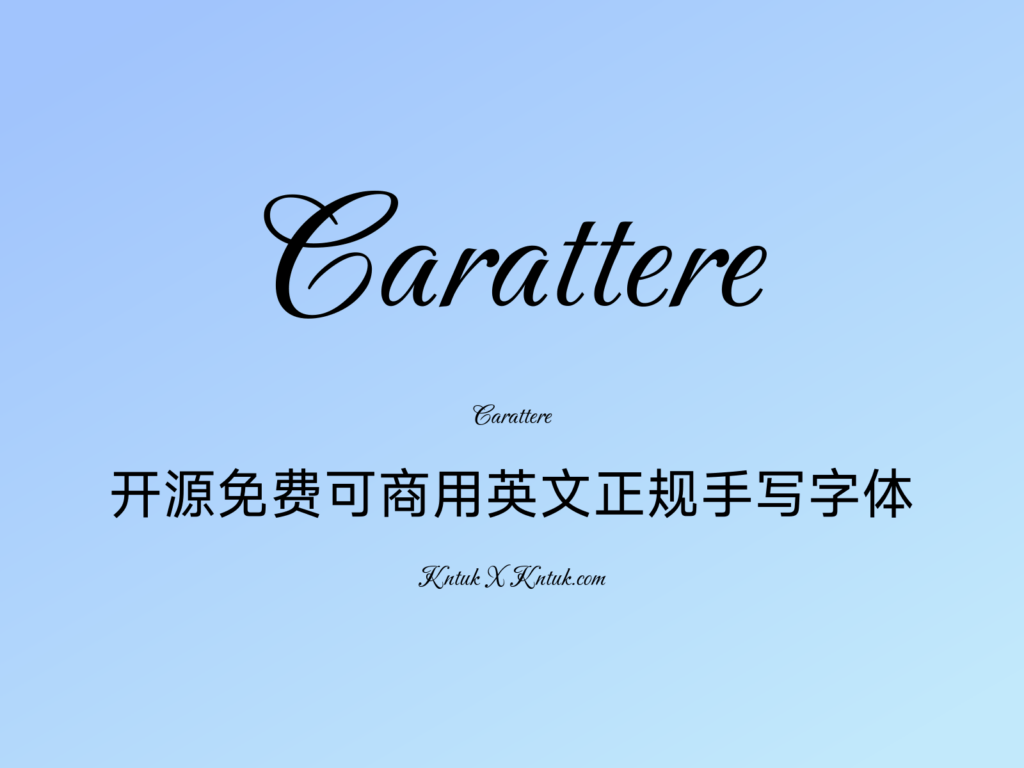 Carattere 开源免费可商用英文正规手写字体