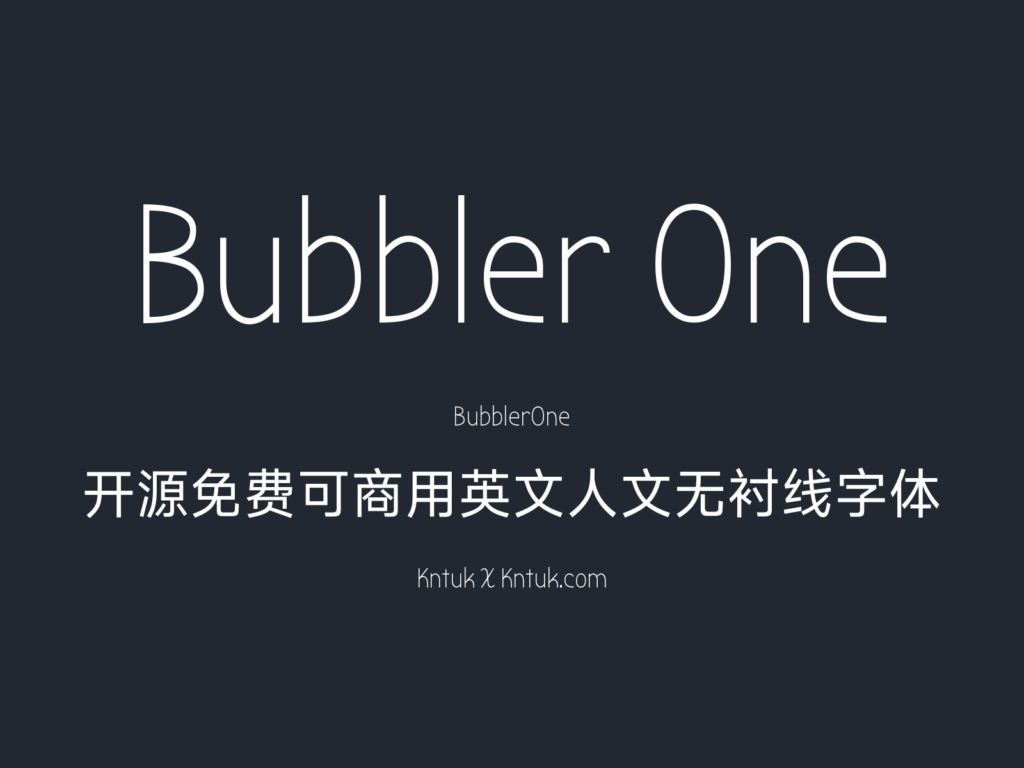 Bubbler One 开源免费可商用英文人文无衬线字体