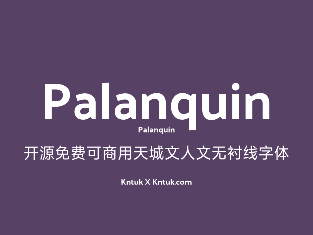 Palanquin