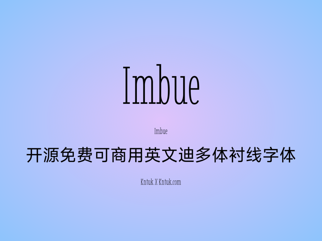 Imbue 开源免费可商用英文迪多体衬线字体