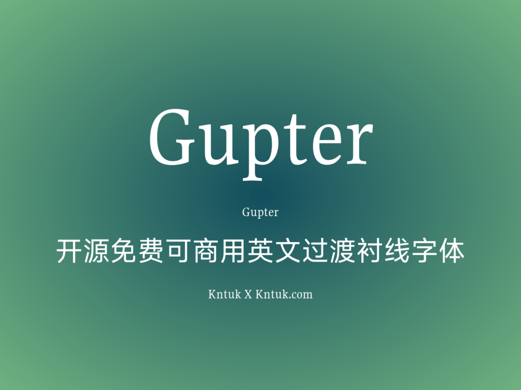 Gupter 开源免费可商用英文过渡衬线字体