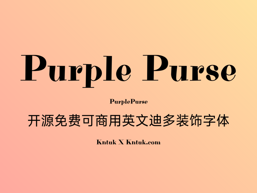 Purple Purse