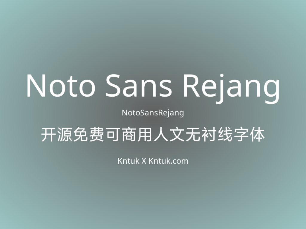 Noto Sans Rejang 开源免费可商用人文无衬线字体