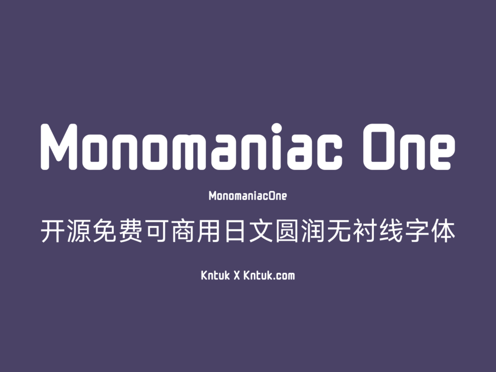 Monomaniac One