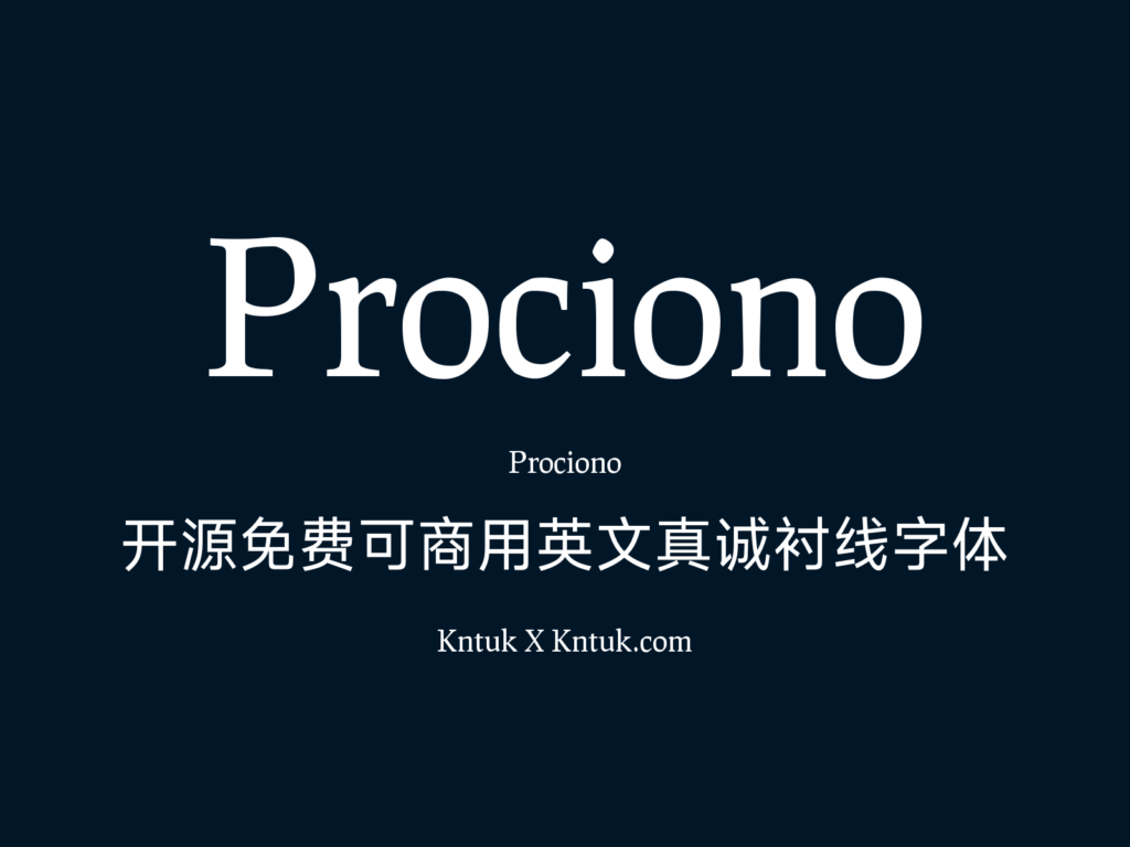 Prociono 开源免费可商用英文真诚衬线字体