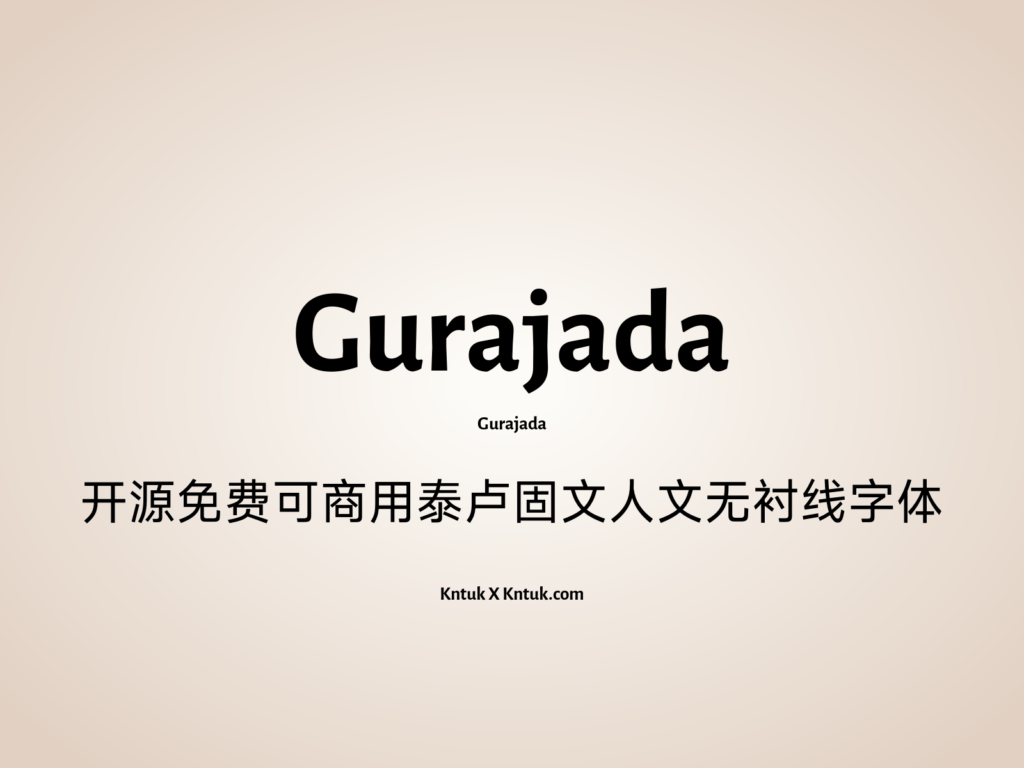 Gurajada