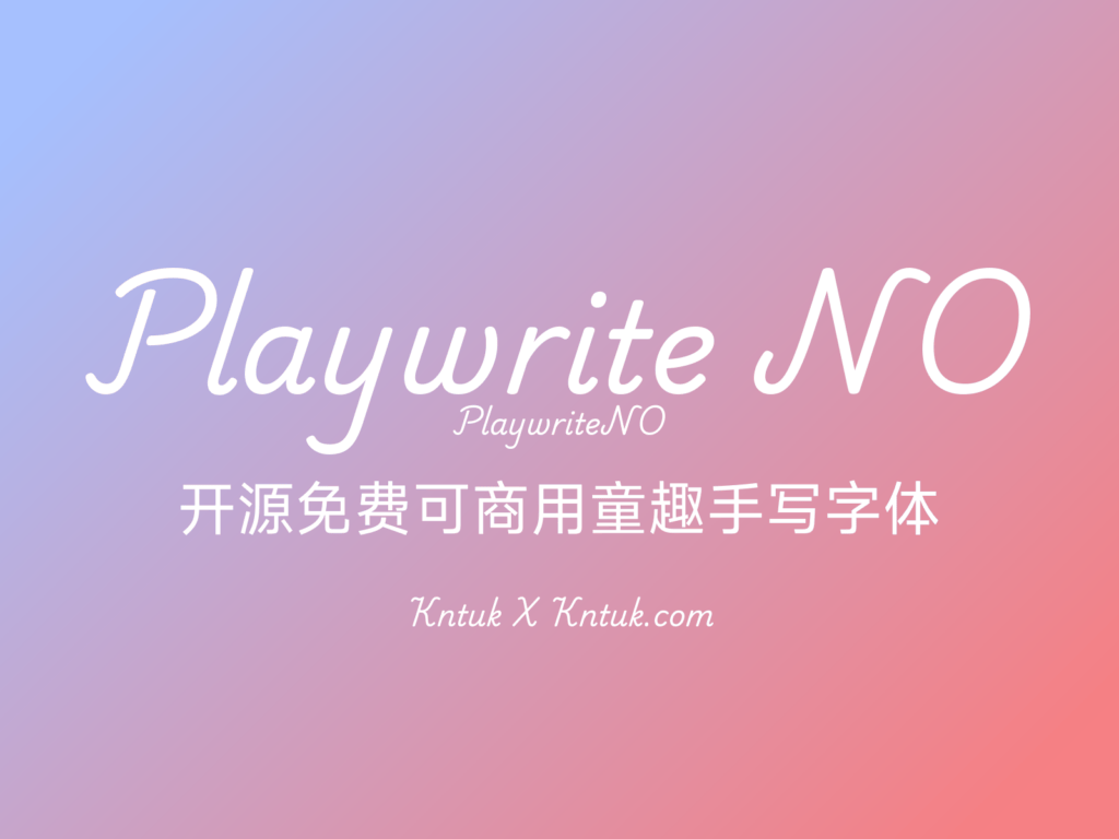 Playwrite NO 开源免费可商用童趣手写字体