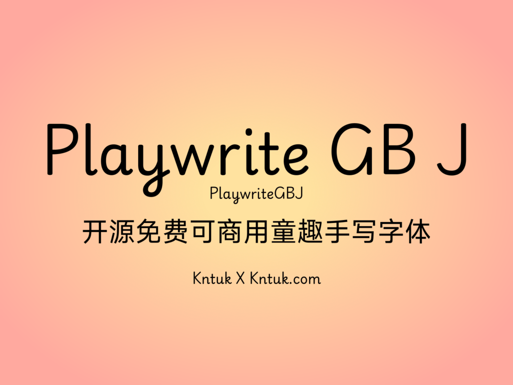 Playwrite GB J 开源免费可商用童趣手写字体