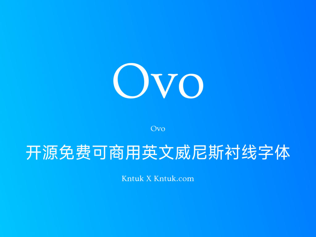 Ovo