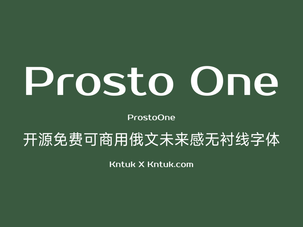 Prosto One