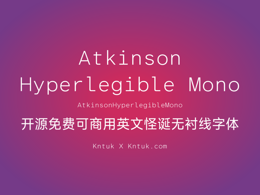 Atkinson Hyperlegible Mono 开源免费可商用英文怪诞无衬线字体