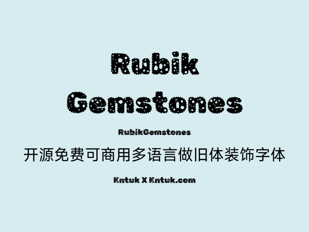 Rubik Gemstones