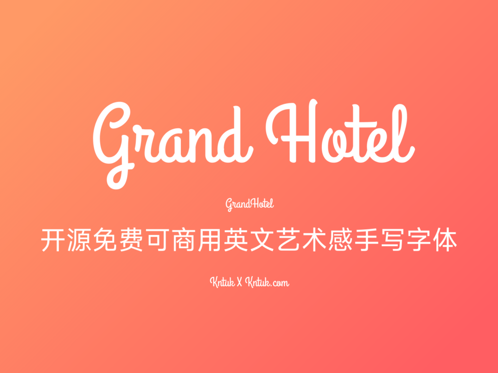 Grand Hotel 开源免费可商用英文艺术感手写字体
