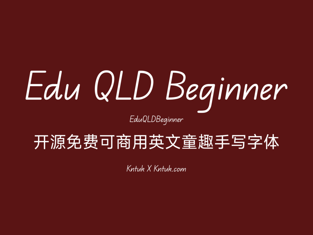 Edu QLD Beginner 开源免费可商用英文童趣手写字体