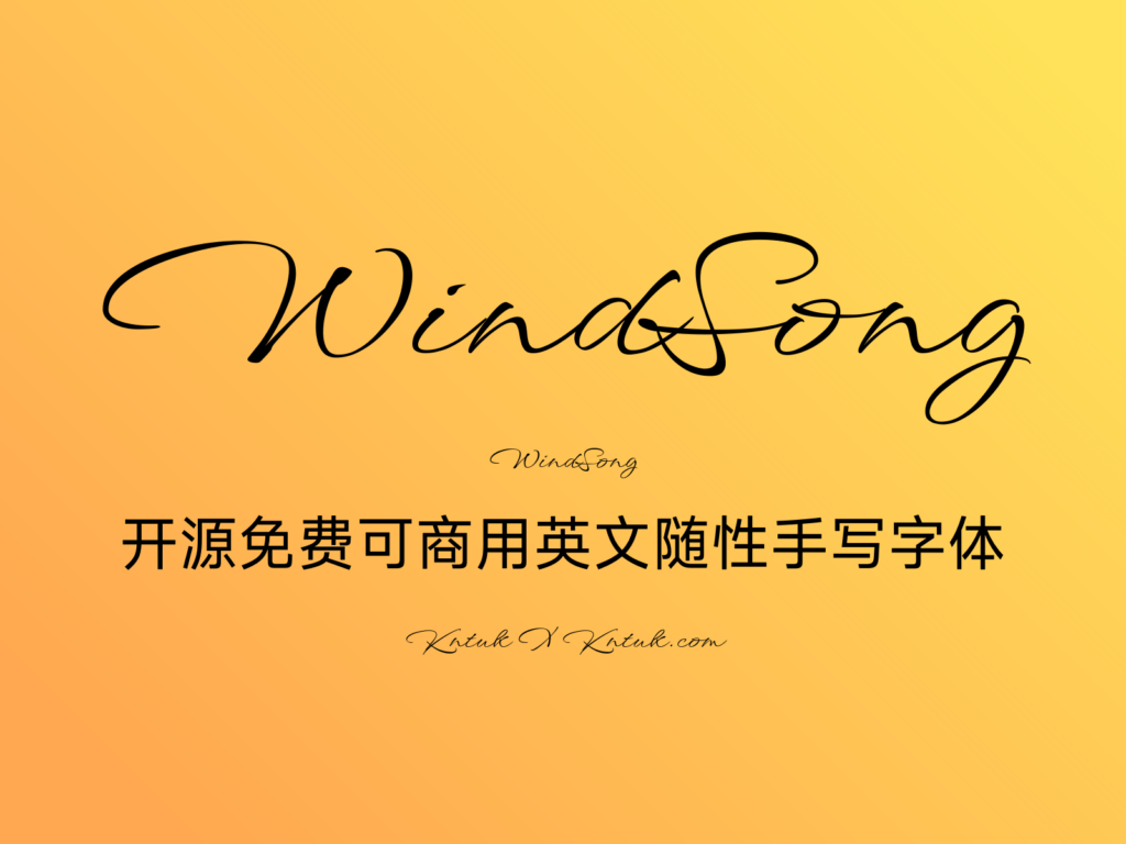 WindSong