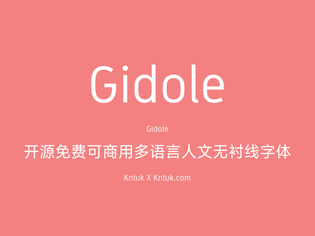 Gidole